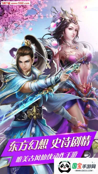 火力全开2城市狂热无限金币版v18.07 官方正版截图2