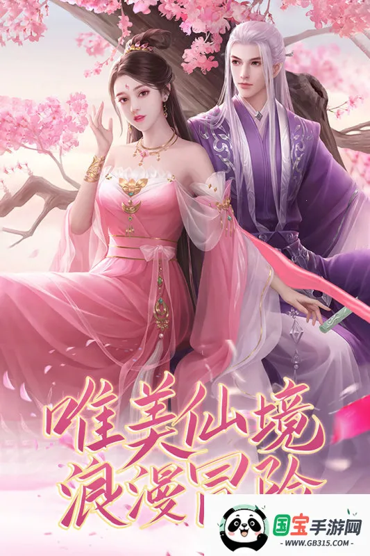 火力全开2城市狂热官方正版v18.07 官方正版截图4