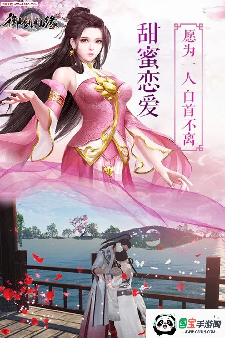 火力全开2城市狂热官方正版v18.07 官方正版截图0