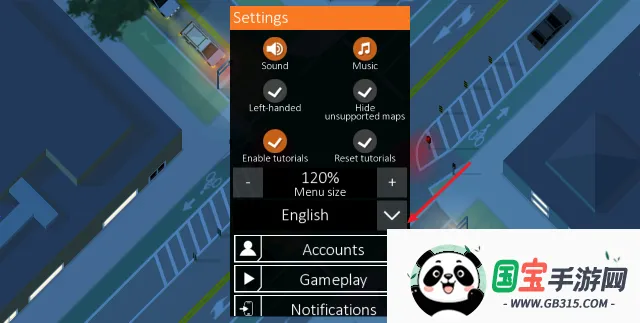 路口调度员 路口调度员