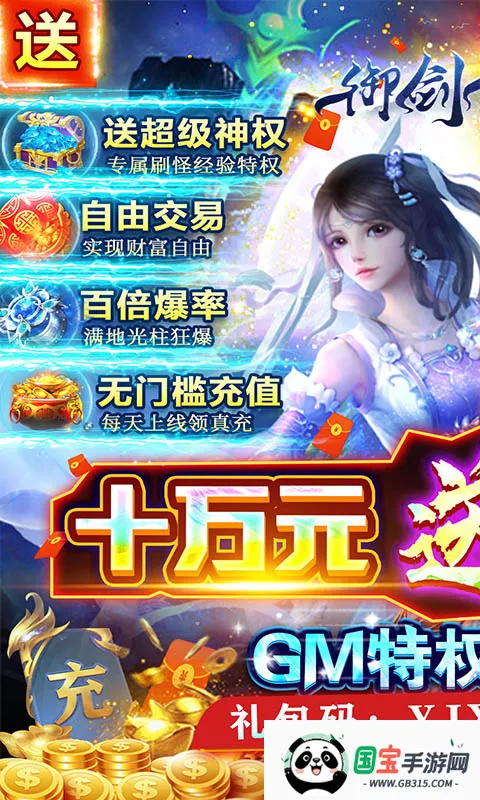 ����ȫ��2���п������°汾v18.07 �ٷ������ͼ3