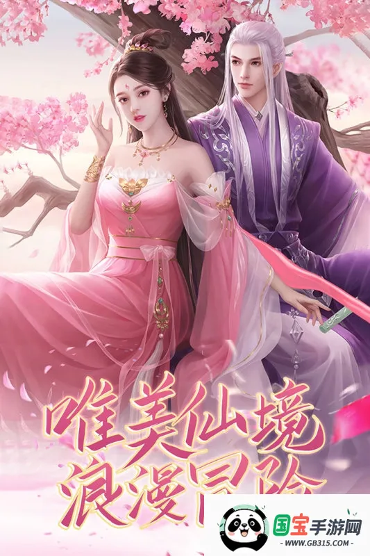 火力全开2城市狂热虫虫汉化版v18.07 免费版截图2