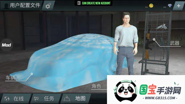 火力全开2城市狂热虫虫汉化版 火力全开2城市狂热虫虫汉化版