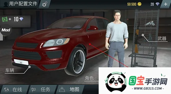 火力全开2城市狂热虫虫汉化版 火力全开2城市狂热虫虫汉化版