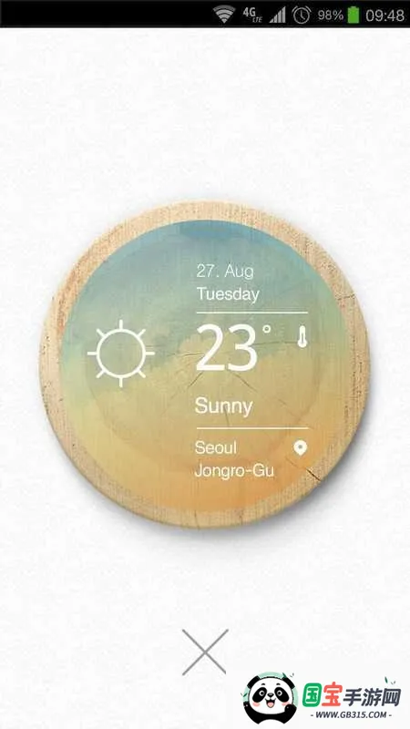 ��������2026���ذ�װv1.7.4 ��׿���ͼ0