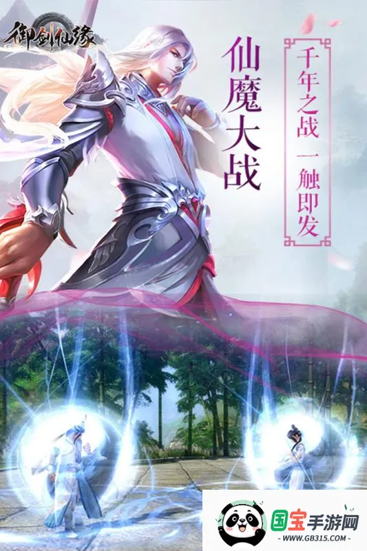 火力全开2城市狂热中文版v18.07 安卓版截图2