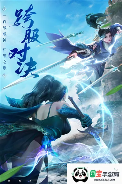 火力全开2城市狂热中文版v18.07 安卓版截图4