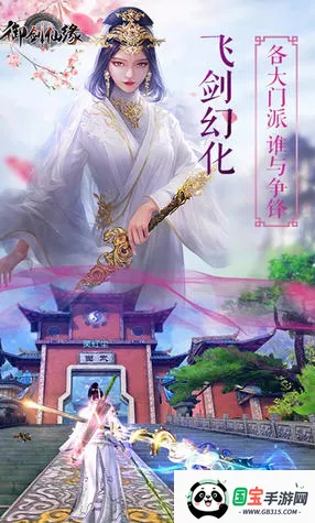 火力全开2城市狂热中文版v18.07 安卓版截图1