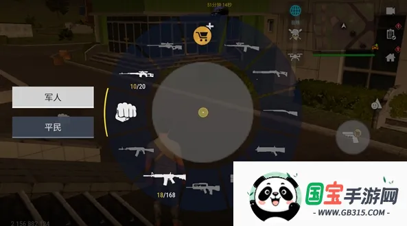 火力全开2城市狂热中文版 火力全开2城市狂热中文版