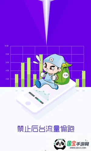 ��������ǽ��׿���ֻ���v0.1.85 �ٷ������ͼ0