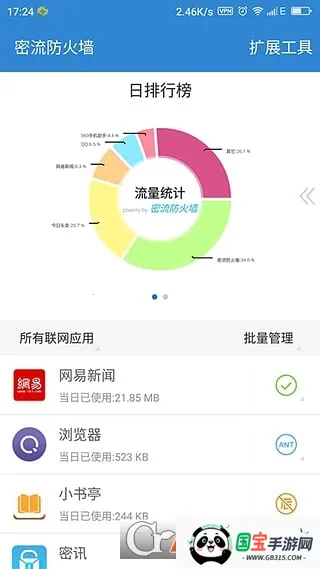 ��������ǽ��׿���ֻ���v0.1.85 �ٷ������ͼ3