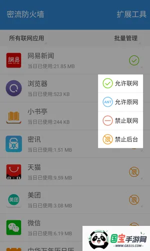 ��������ǽ��׿���ֻ���v0.1.85 �ٷ������ͼ1