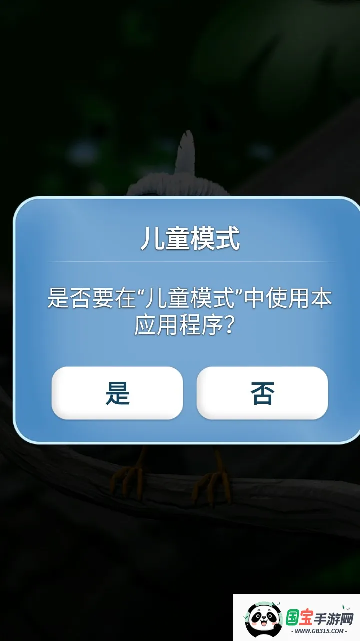 会说话的拉里鸟正版 会说话的拉里鸟正版