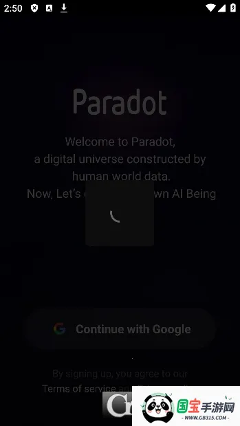 Paradot��׿���ֻ���v2.9.5 �ٷ������ͼ1
