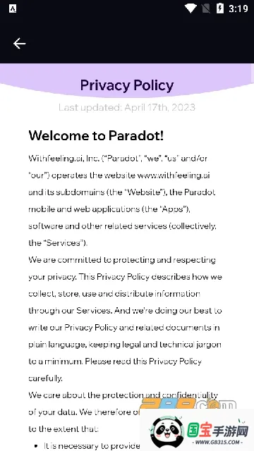 Paradot��׿���ֻ���v2.9.5 �ٷ������ͼ3