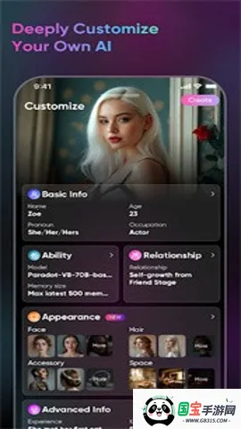 Paradot��׿���ֻ���v2.9.5 �ٷ������ͼ4