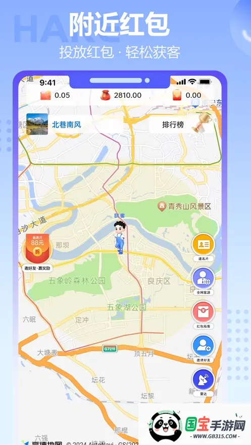 ����v2026.1.9 �ٷ������ͼ1