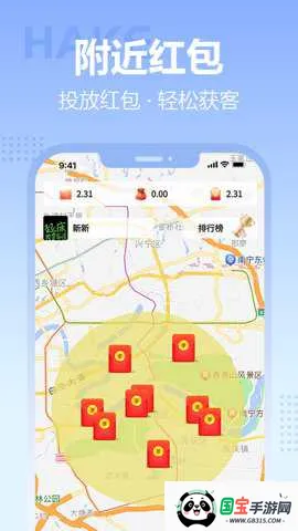 ����v2026.1.9 �ٷ������ͼ4