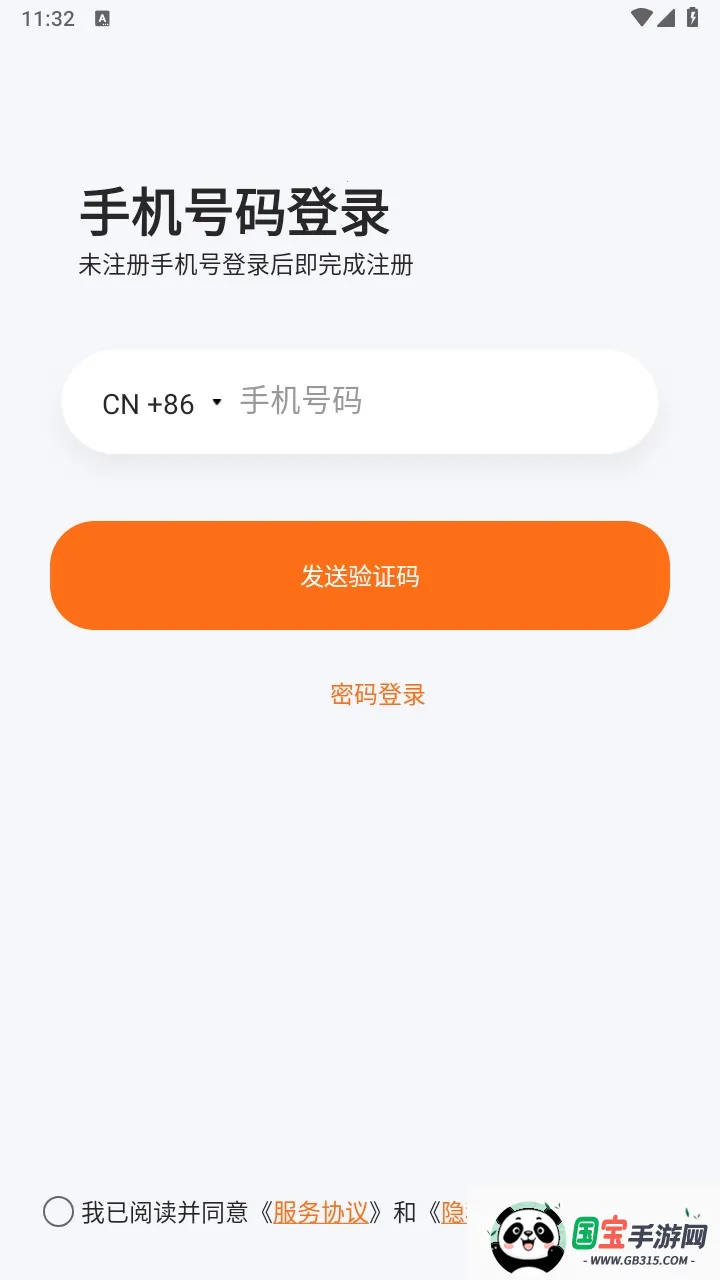 瞳观2026官方最新版本 瞳观2026官方最新版本