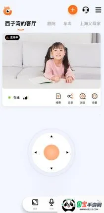 瞳观2026官方最新版本 瞳观2026官方最新版本