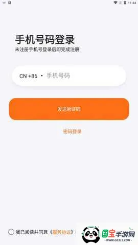 瞳观2026官方最新版本v2.1.5 免费版截图4