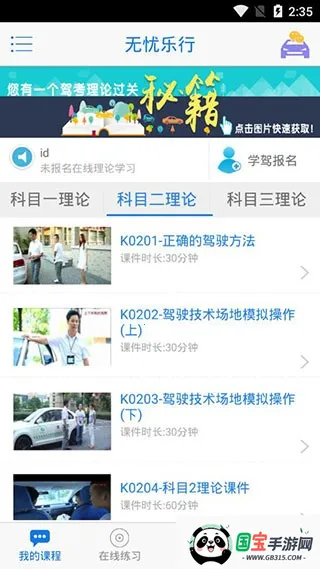 湘办通app下载v3.1.9 安卓版截图1