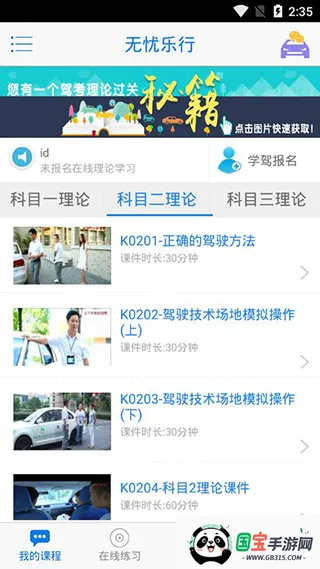 湘办通app下载v3.1.9 安卓版截图3