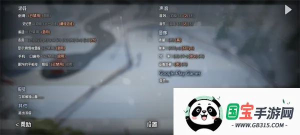 雪山冒险2026官方正版 雪山冒险2026官方正版