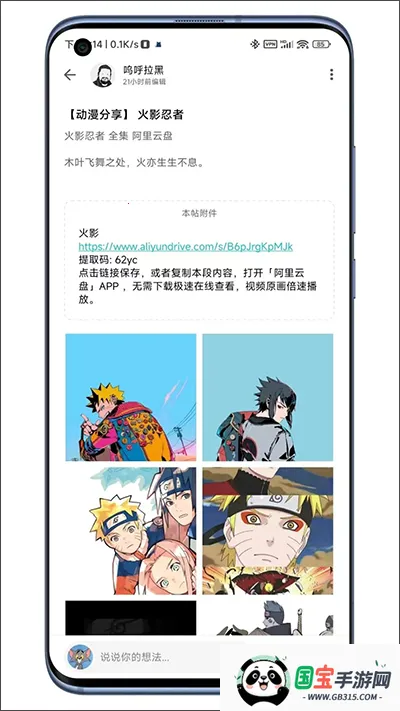 奇妙应用商店 奇妙应用商店