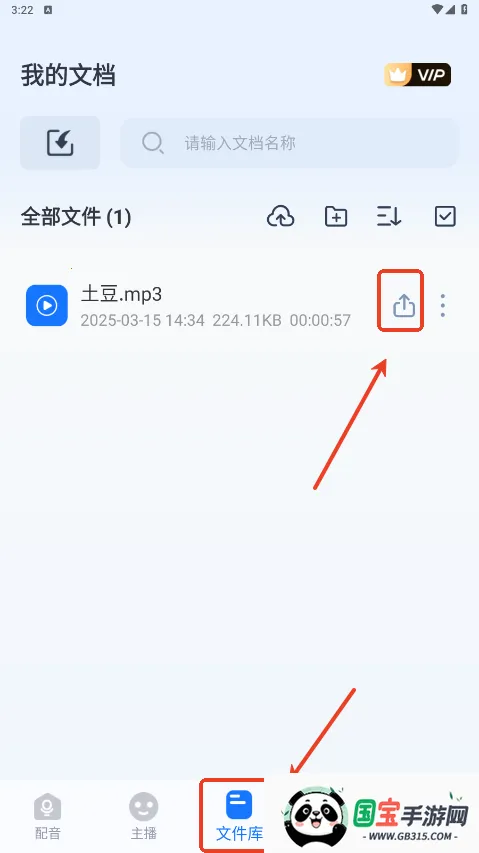 布谷鸟配音app下载 布谷鸟配音app下载