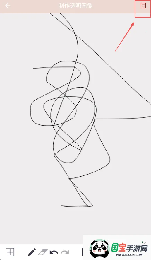 透明头像 透明头像