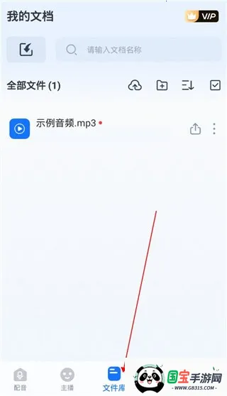 布谷鸟配音下载 布谷鸟配音下载