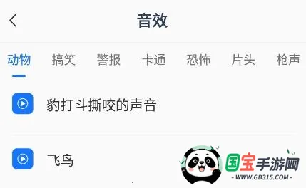 布谷鸟配音下载 布谷鸟配音下载