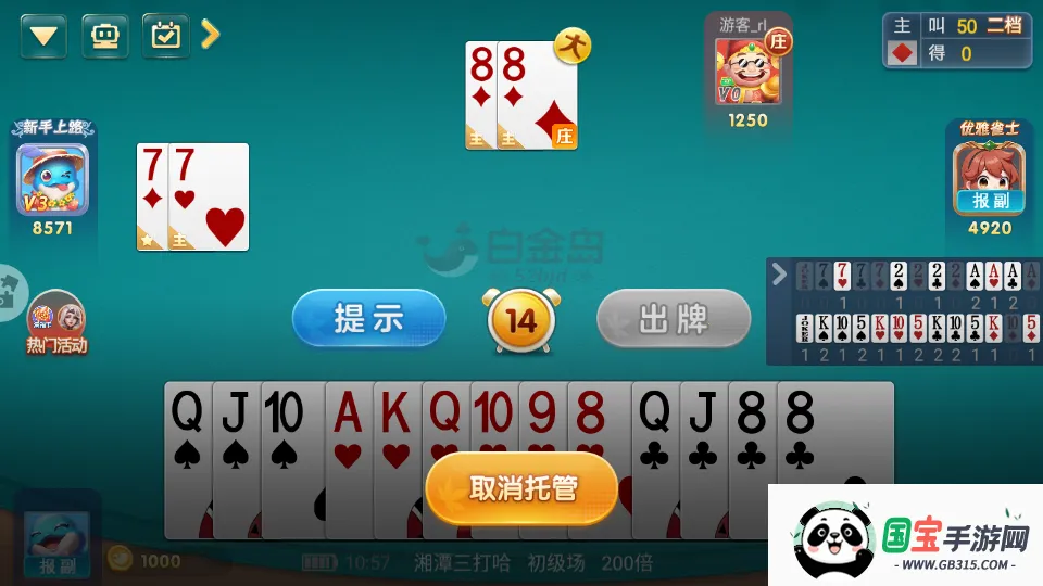 白金岛湘潭三打哈2026官方正版 白金岛湘潭三打哈2026官方正版