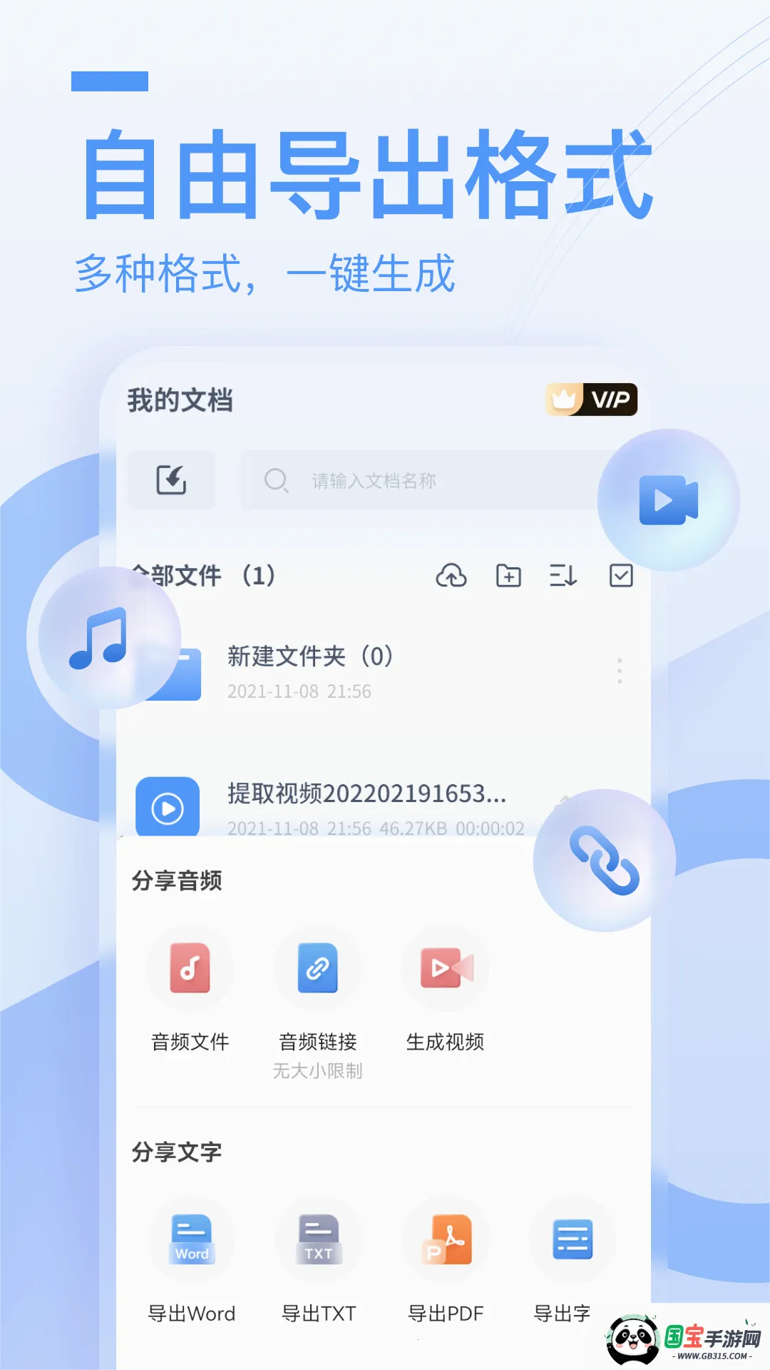 �����������ƽ������mvpv2.0.0.0 ��Ѱ��ͼ3