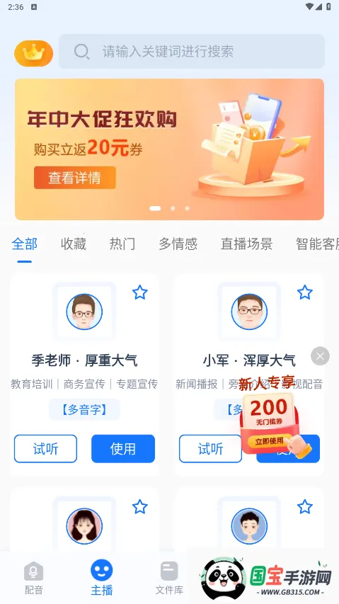 �����������ƽ������mvpv2.0.0.0 ��Ѱ��ͼ0