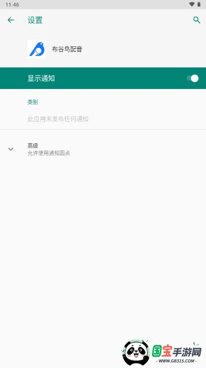 �����������ƽ������mvpv2.0.0.0 ��Ѱ��ͼ2