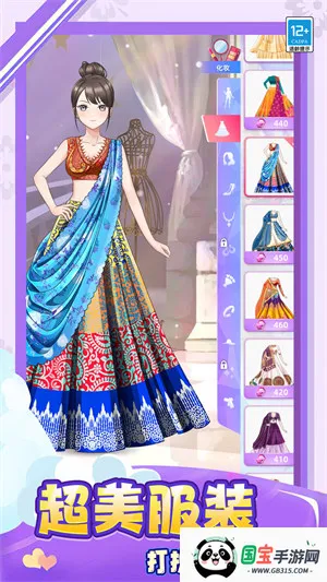 �λ���Ůװ��2026�ٷ�����v0.251229.171 ��׿���ͼ1