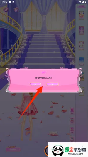 �λ���Ůװ��2026�ٷ�����