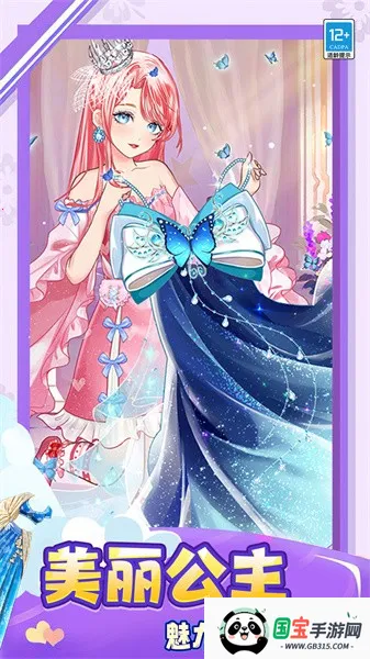 �λ���Ůװ��2026�ٷ�����v0.251229.171 ��׿���ͼ4