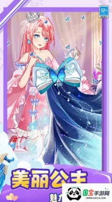 �λ���Ůװ��2026�ٷ�����