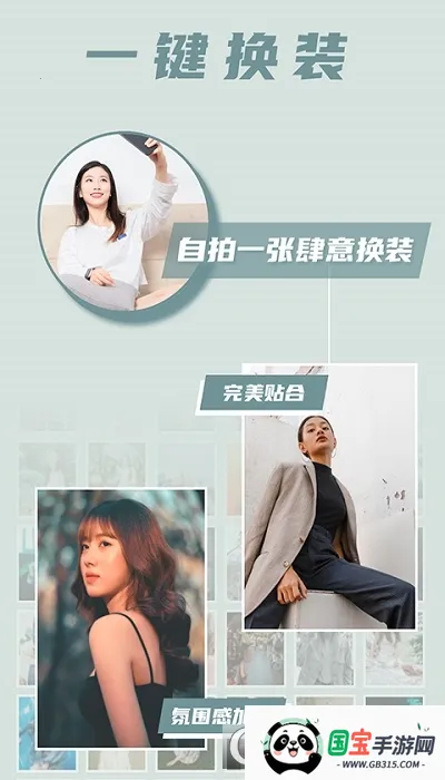 扭蛋相机免费换脸appv1.0.1 免费版截图1