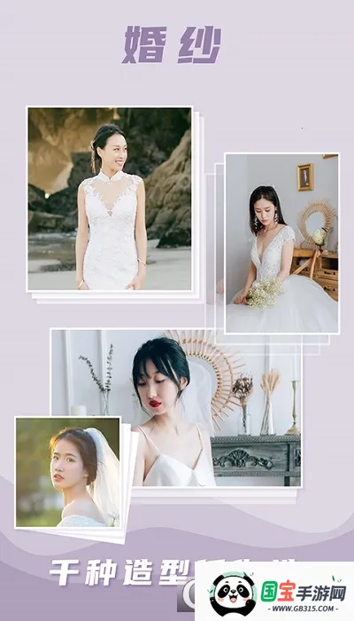 扭蛋相机免费换脸appv1.0.1 免费版截图0