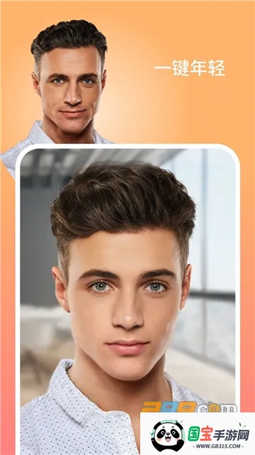 扭蛋相机免费换脸appv1.0.1 免费版截图4