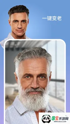 扭蛋相机免费换脸appv1.0.1 免费版截图2