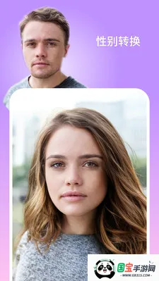 扭蛋相机免费换脸appv1.0.1 免费版截图3