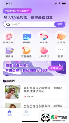 �������뷨