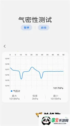 samhelper官方正版 samhelper官方正版