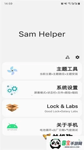 samhelper�޹���