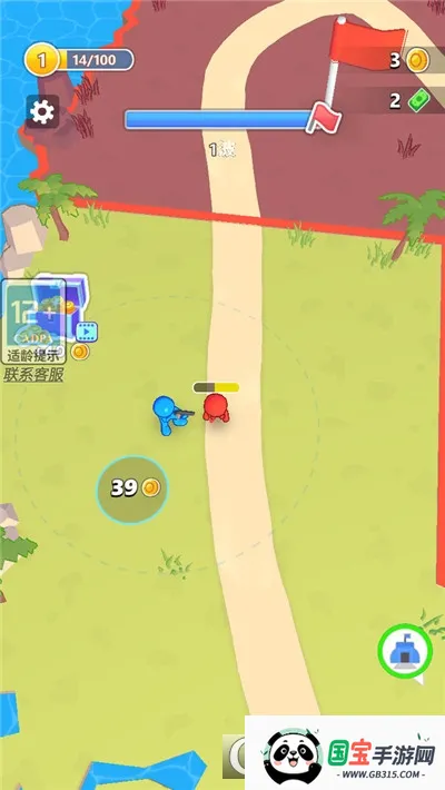 ���ش��Ҷ�v187.1.1 �ٷ������ͼ1